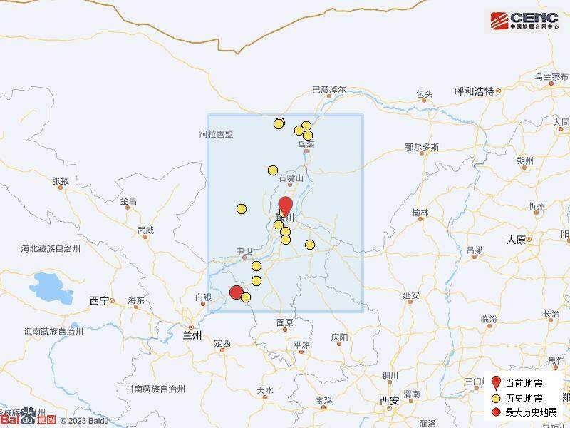 银川地震台网