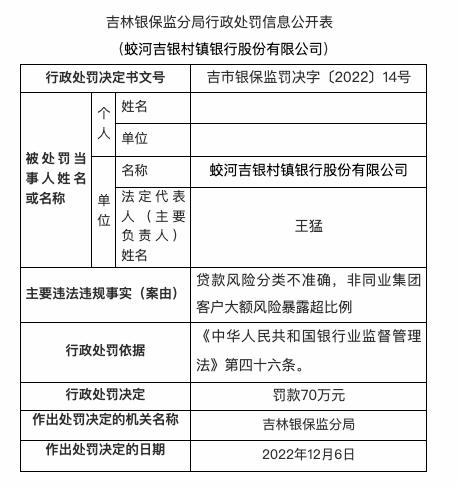 2025年1月3日 第8页