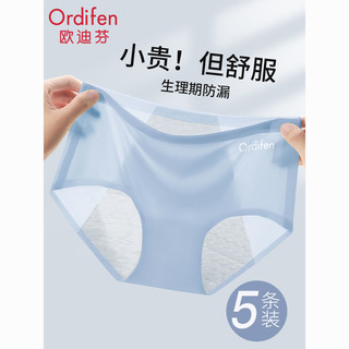 客服回应生理期内裤被指有塑料膜，舒适度与健康并存的关键所在