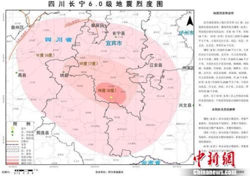 揭秘邯郸地震烈度，从震源到影响的深度解析