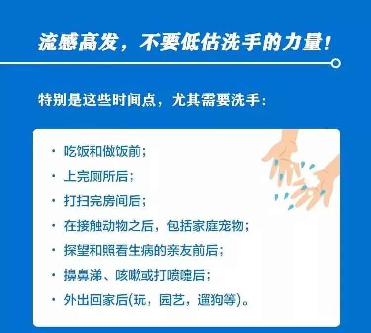 流感高发期，家庭消毒别再这样做了