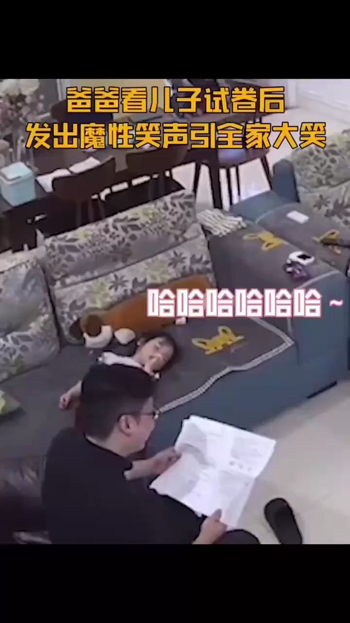 看儿子答案，亲子共学的新视角