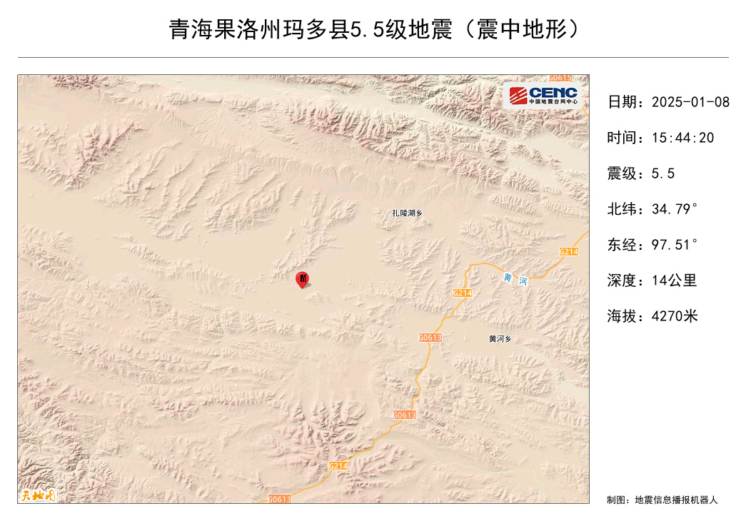 青海玛多县发生5.5级地震，灾难瞬间与救援行动