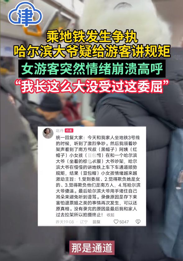 官方回应大爷为游客垫医药费被拉黑事件，反思与启示