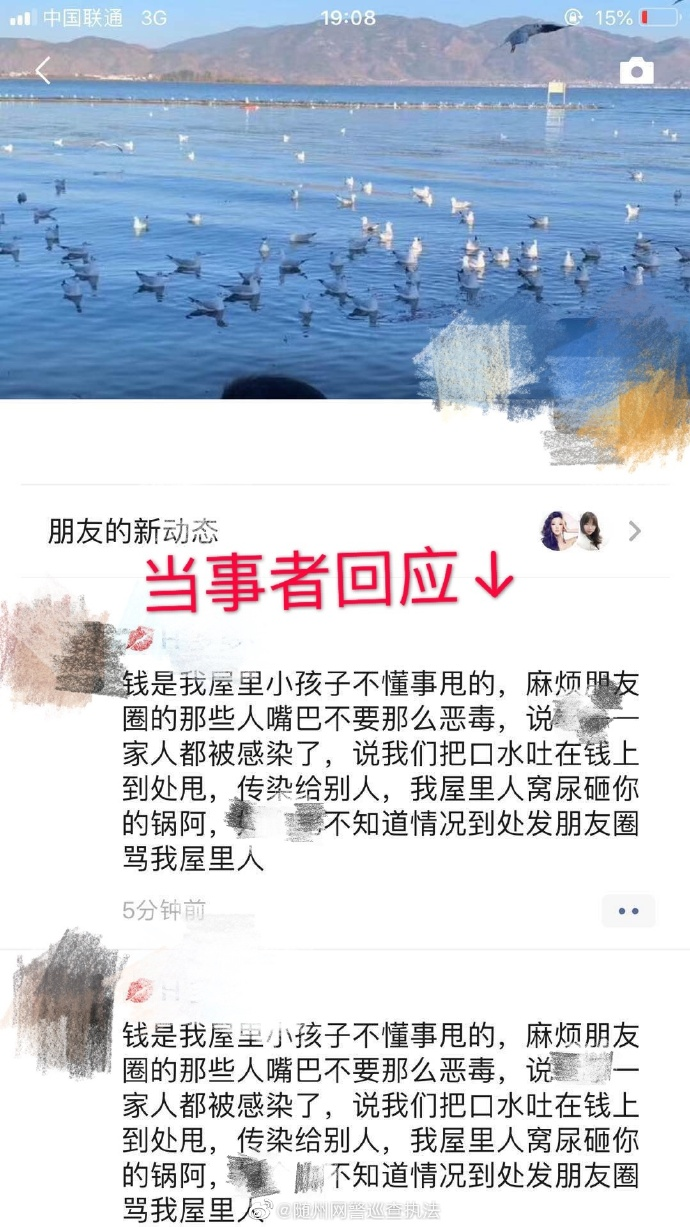 湖北大冶惊现撒钱事件，当地迅速回应，究竟真相如何？