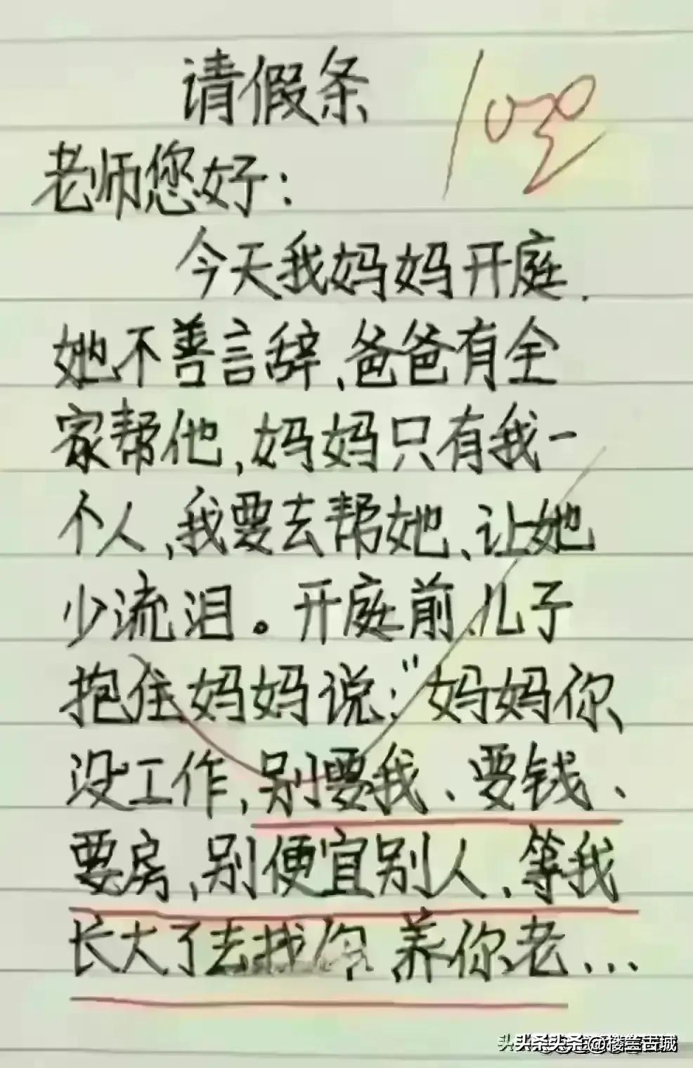 男子嫖娼竟嫖到老婆，一场荒诞的闹剧背后的反思