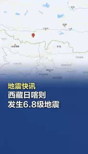 西藏定日地震已致265人遇难？谣言！揭秘真相，传递正能量！