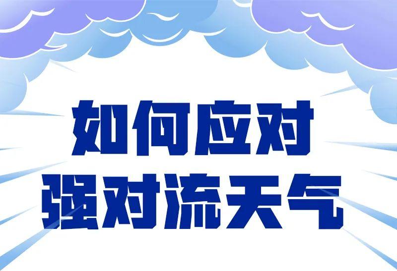 湖南某大楼突发爆炸，住户被巨响震醒