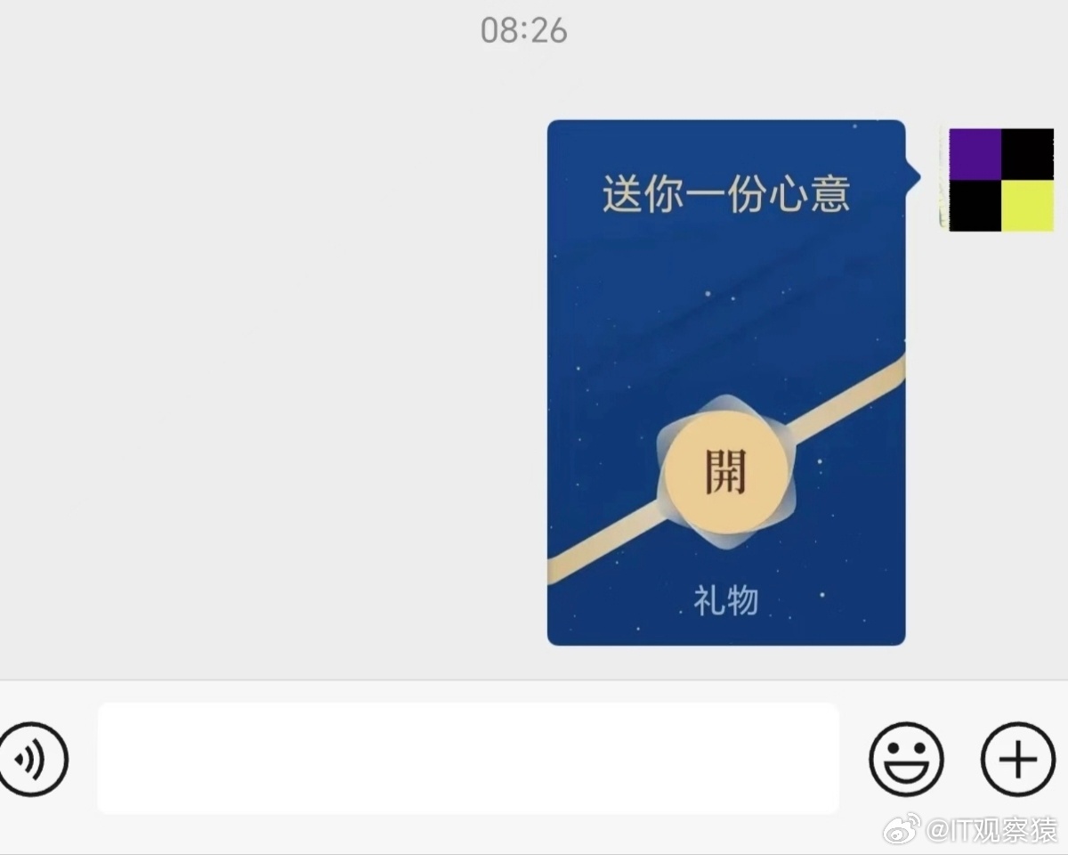 微信上线送礼功能，社交互动的新篇章