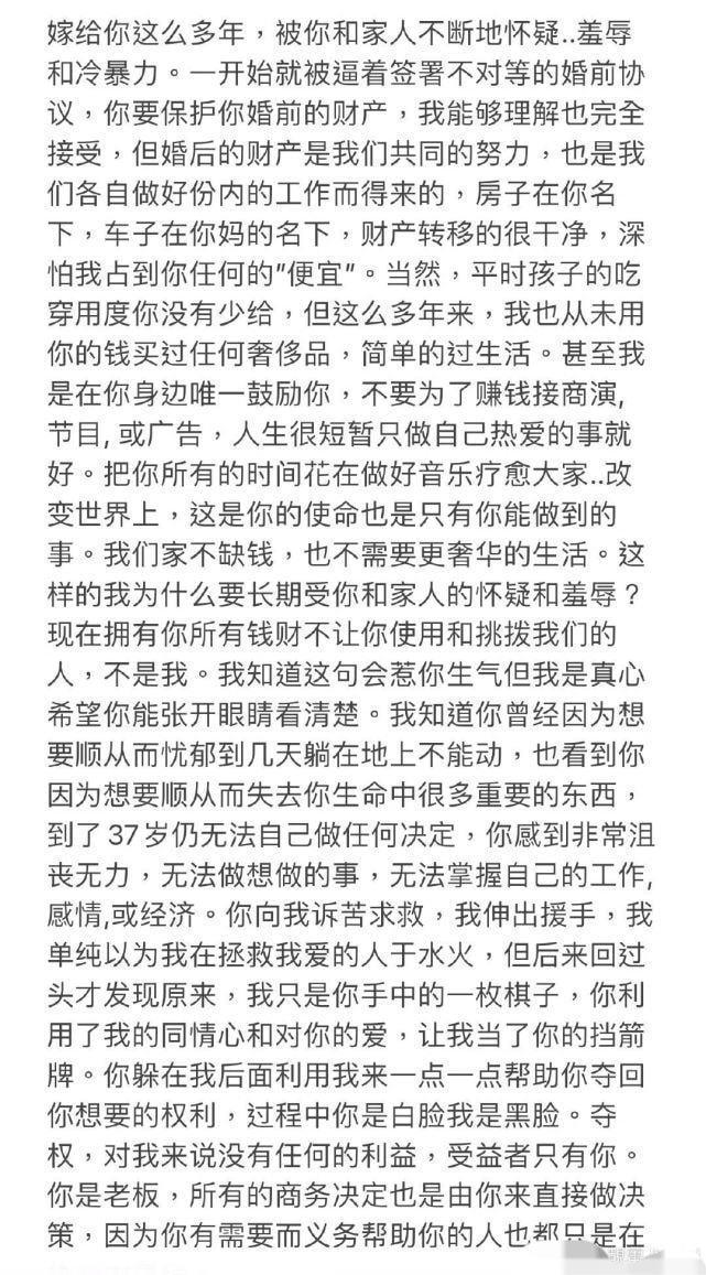 王力宏工作室已报警，事件背后的真相与维权之路