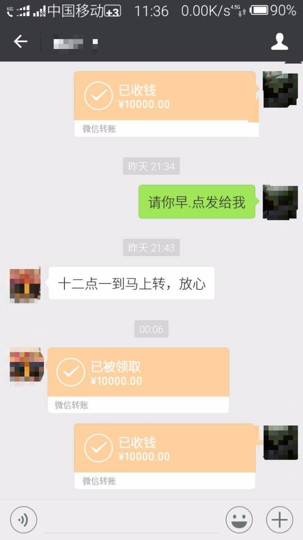 男子转账粗心错转1300元给陌生人，背后的故事引人深思