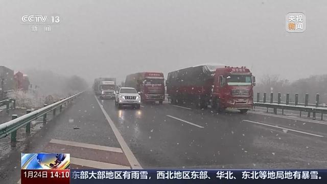 寒潮 暴雪 大雾！8省区有大到暴雪