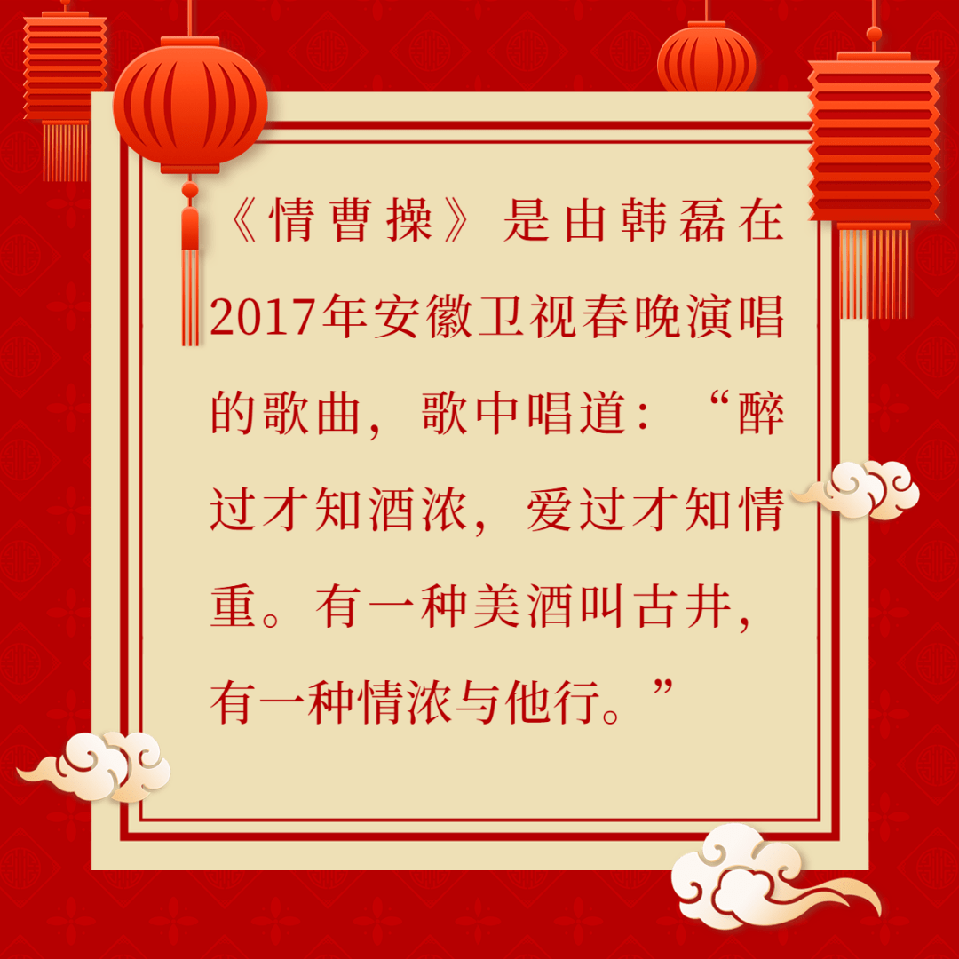 春晚节目单上好多童年回忆——重温那些美好时光