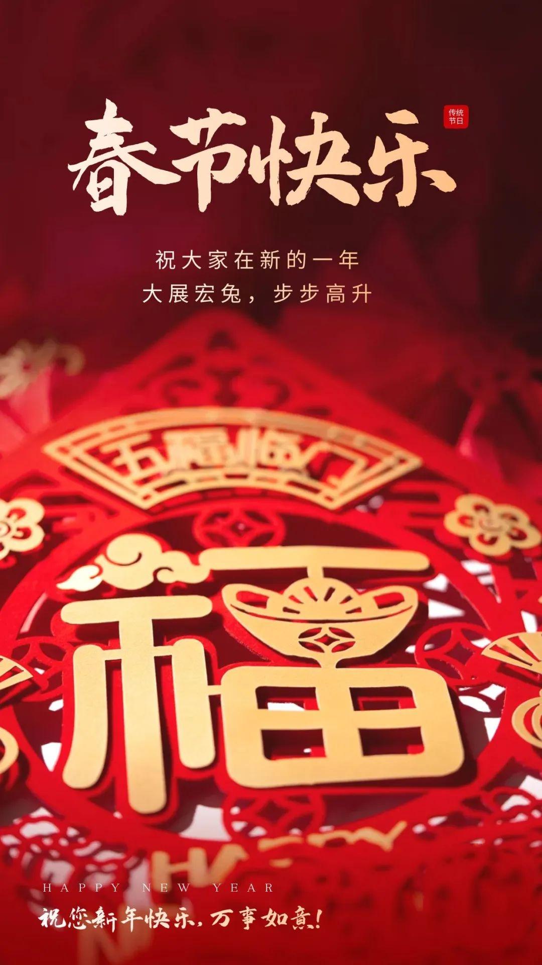 正月初一拜大年，传统习俗与现代欢庆