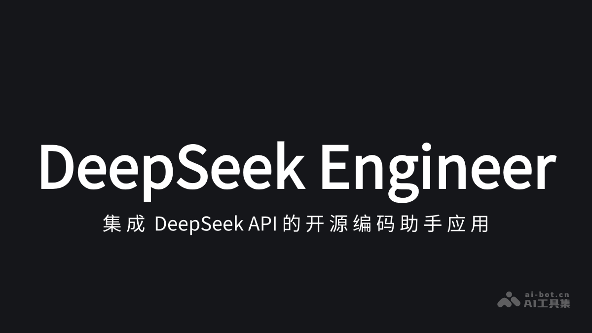 美国海军下令，人员需避免使用DeepSeek，背后原因究竟为何？