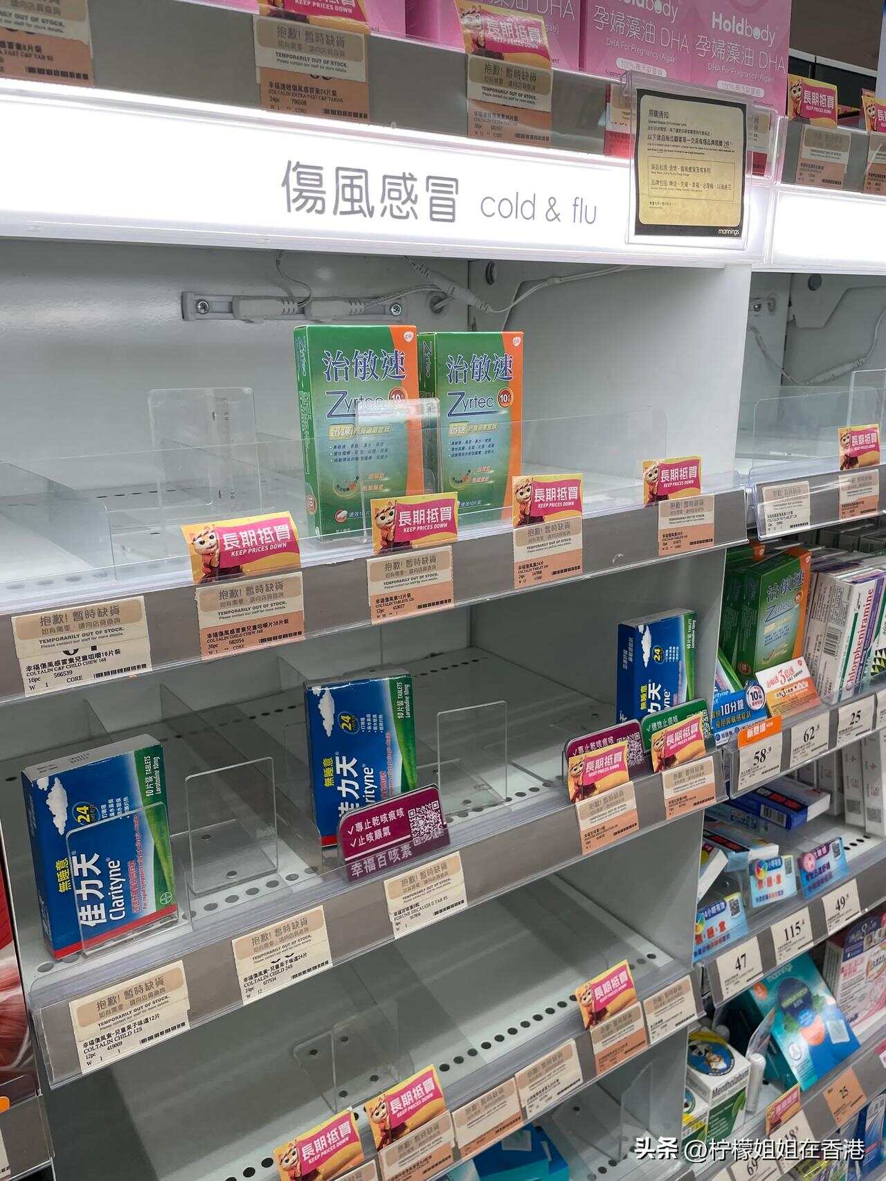 日本多地药店面临感冒退烧药库存紧张现象解析