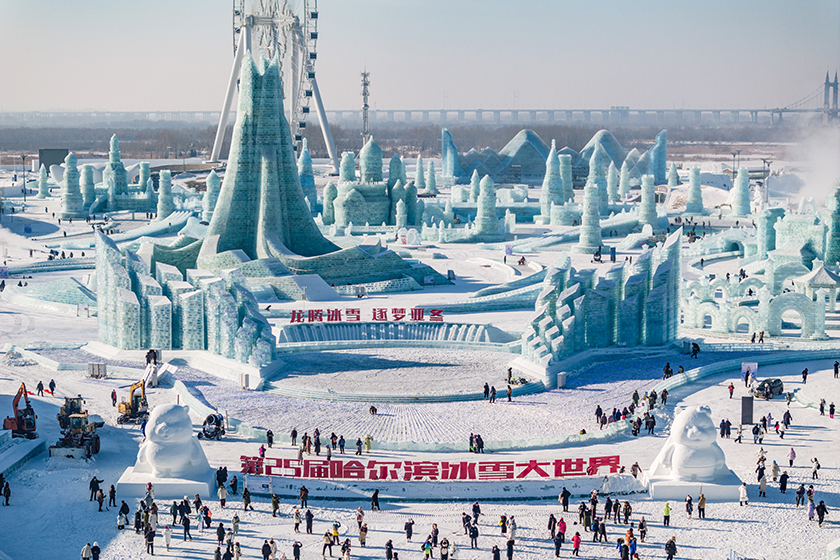 哈尔滨冰雪大世界临时闭园，静待花开之时