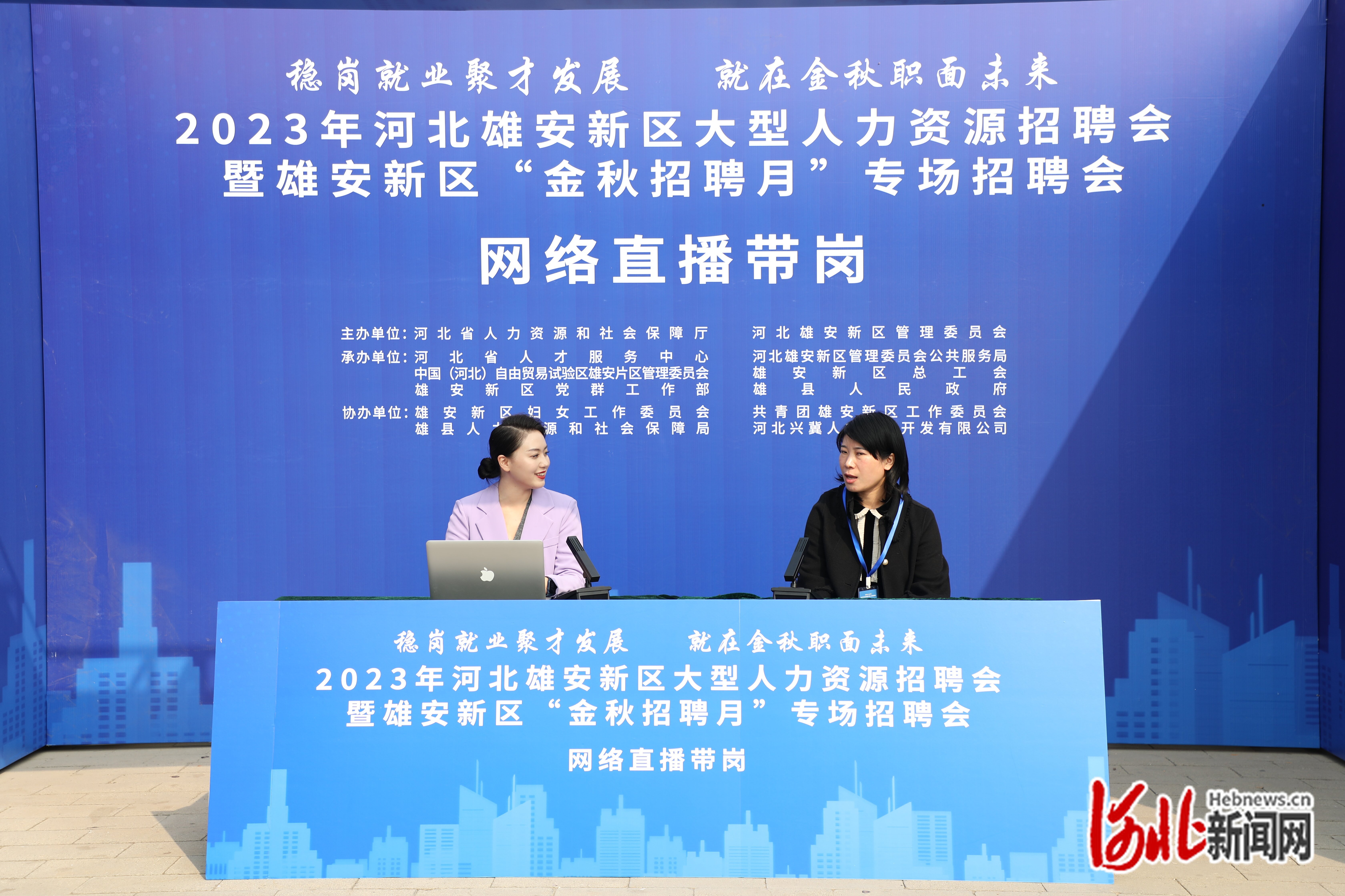 雄安集团招聘数万人？谣言！真相在这里！