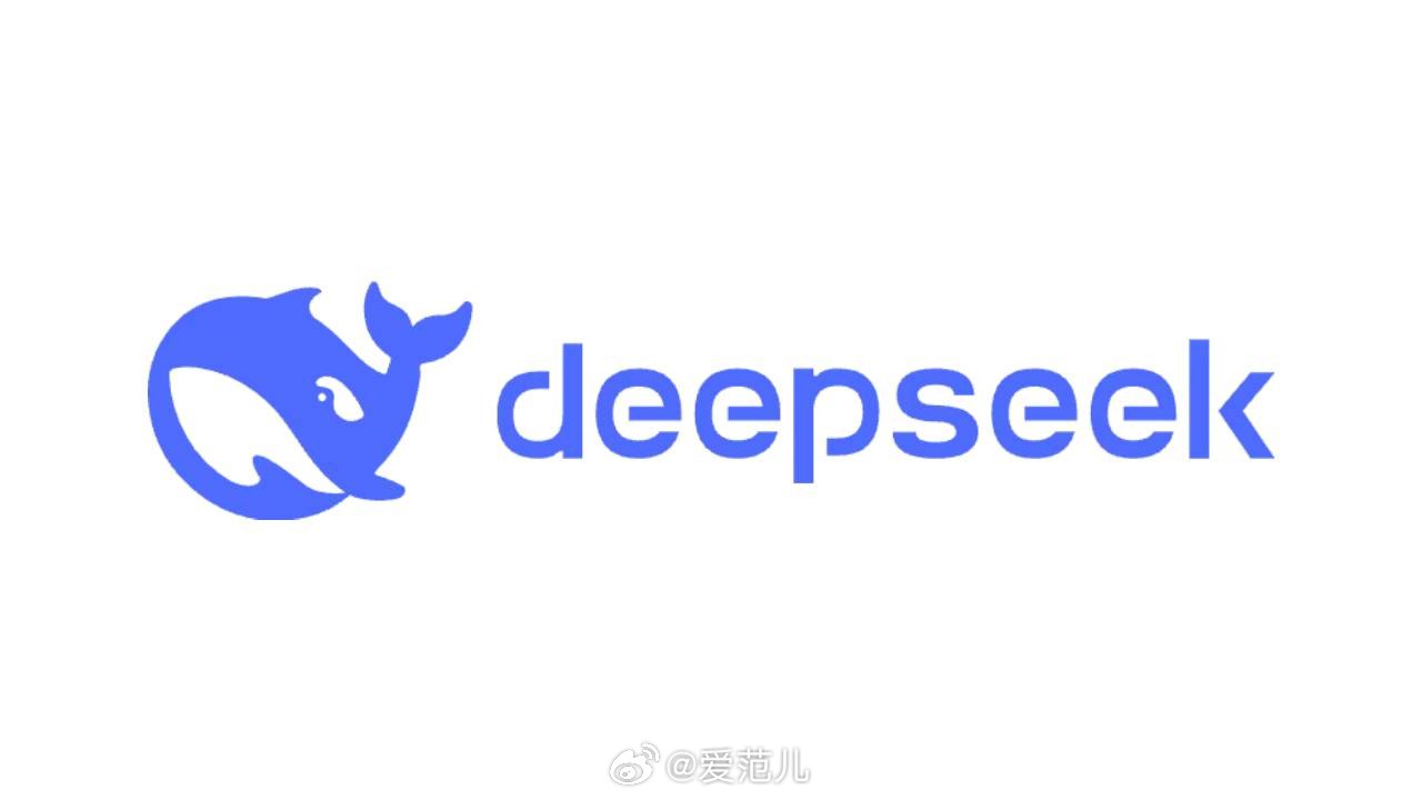 DeepSeek关于仿冒账号问题的紧急声明