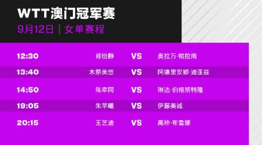 今夜澳门9:35开奖结果——具体执行和落实