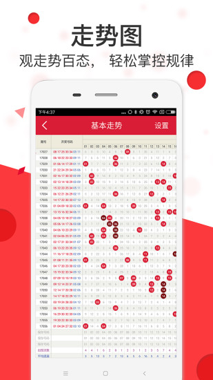 红姐香港免费资料大全——落实到位解释