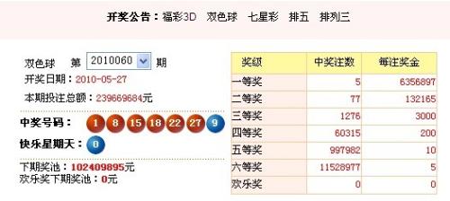 494949澳门今晚开什么开奖号码——解答解释