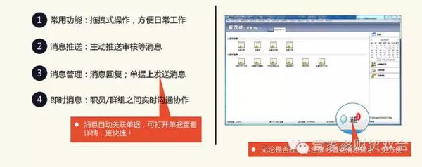 管家婆2025一句话中特——资料解释