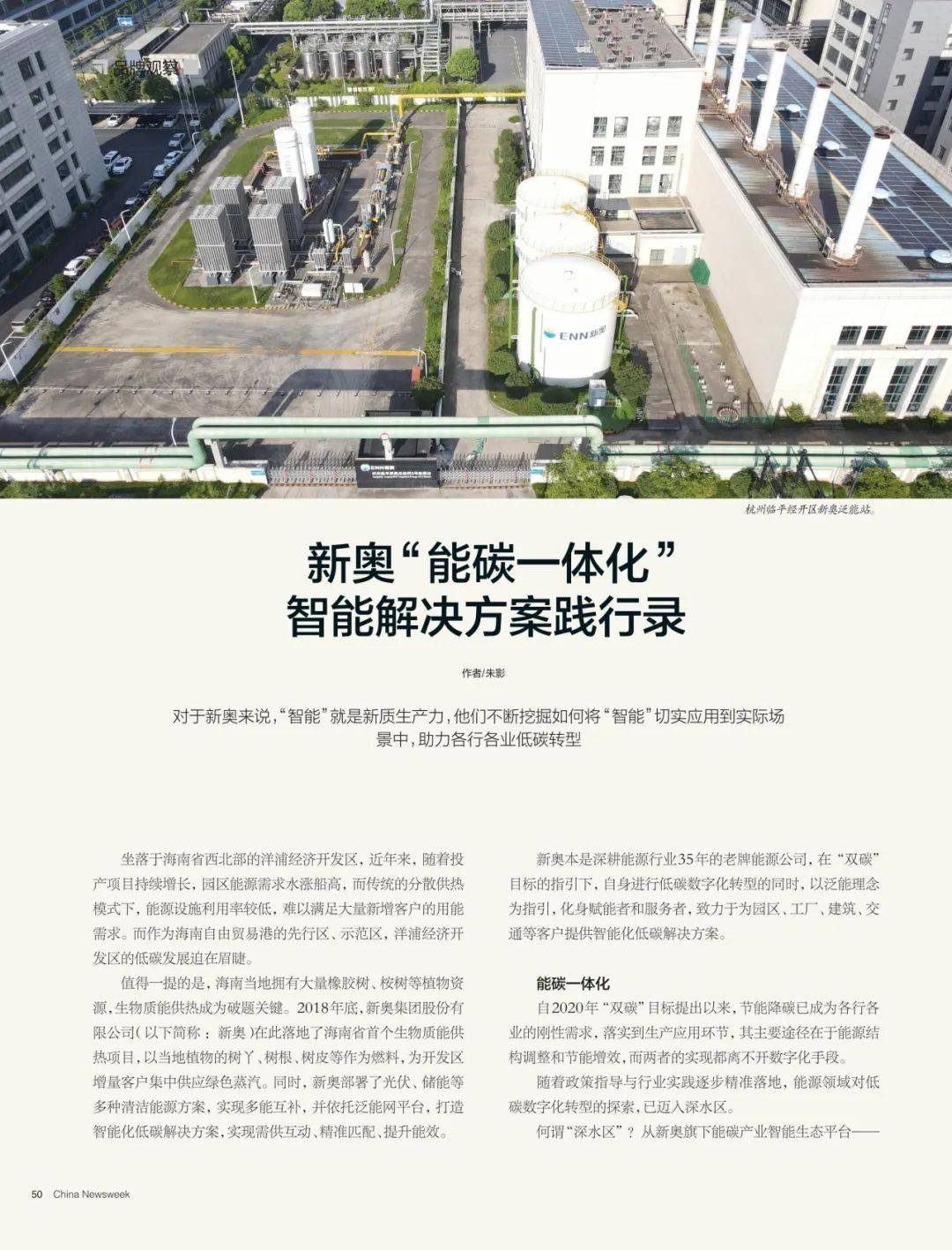 2025新奥正版资料大全——详细说明和解释