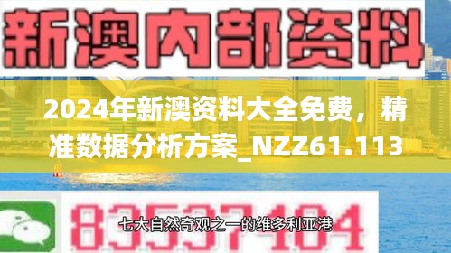 新澳今天最新资料2025——反馈分析和检讨