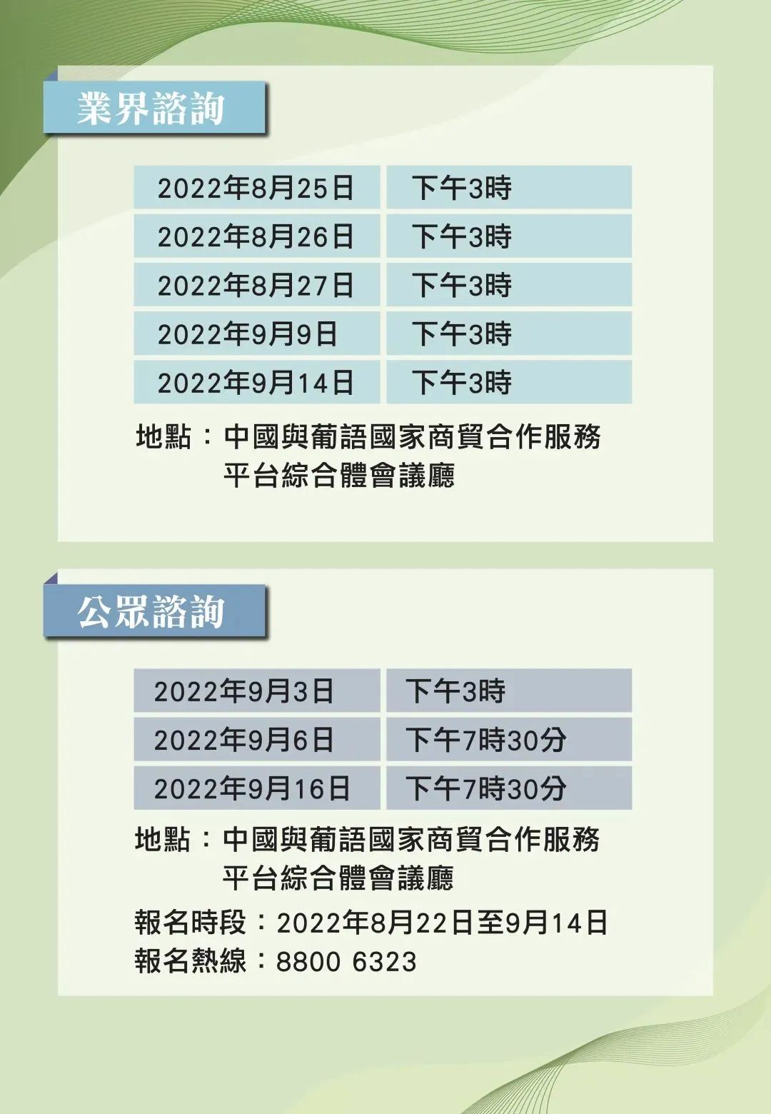 2025年正版资料全年免费——反馈内容和总结