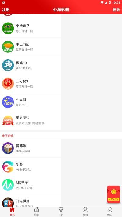 0149330澳彩开奖记录查询——科普问答