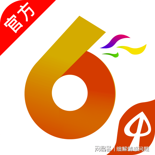 新澳天天开奖资料大全62期——全面解释落实