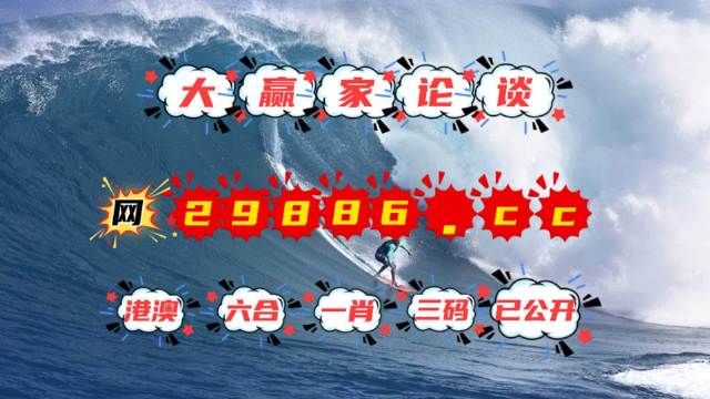 4949澳门特马今晚开奖53期——反馈机制和流程