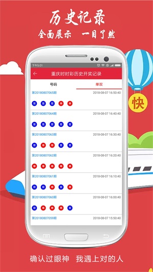 澳门开奖记录开奖结果2025——解答解释落实