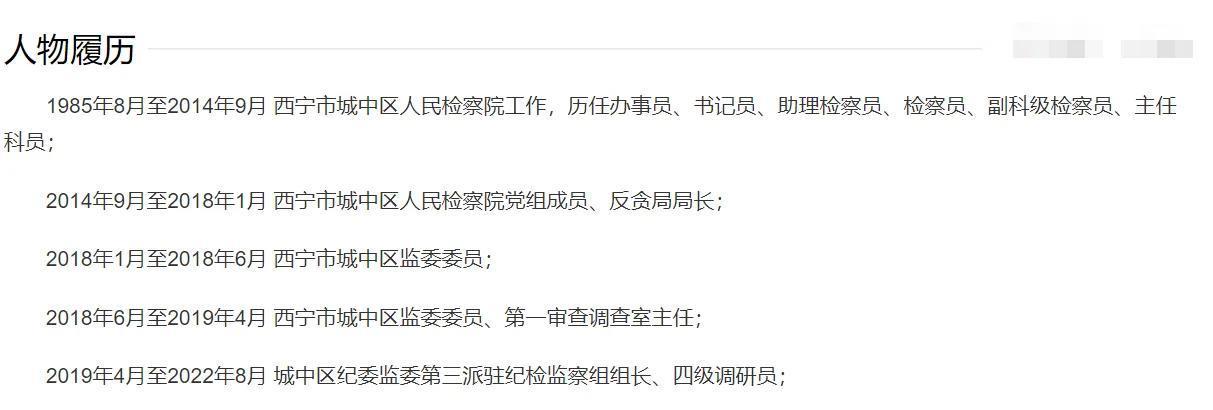 揭秘内鬼刘艳红主动投案背后真相，正义与自我救赎的双重考量？