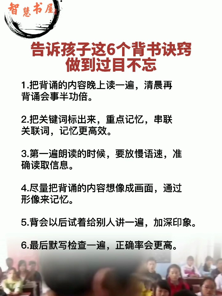 小孩造假人逃避背书，背后的真相令人震惊！