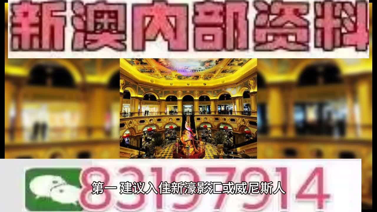 2025澳门特马今晚开奖49图——权威解释