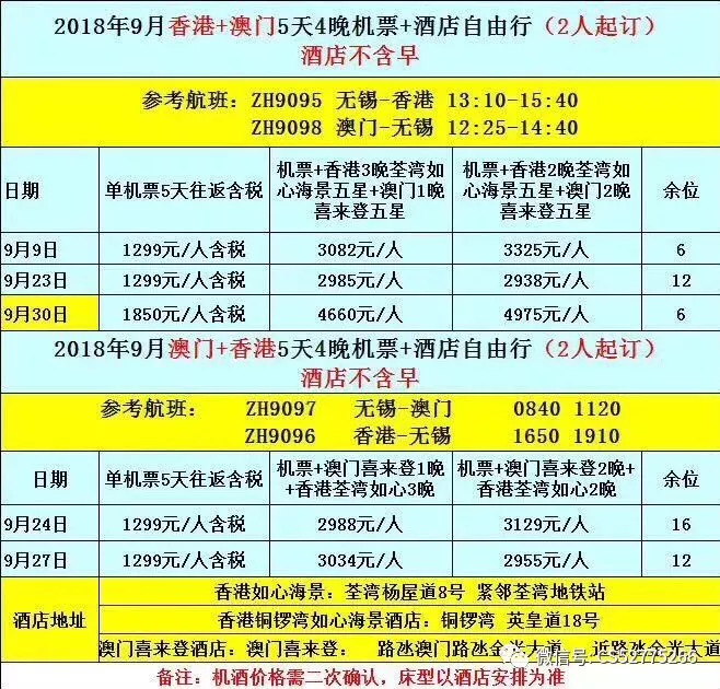 2025澳门今晚开奖号码香港记录——词语解释落实