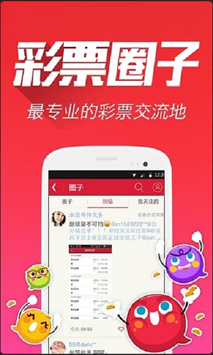 7777788888新版跑狗 管家婆——反馈分析和检讨