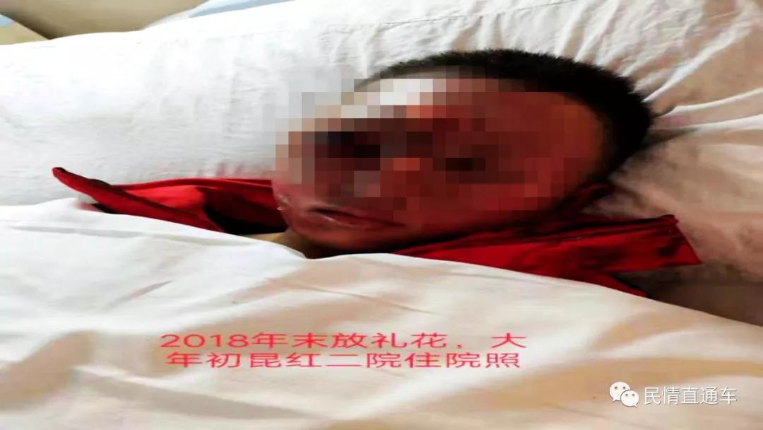 男子除夕夜遭烟花重创右眼失明，惊险一刻背后的安全警钟