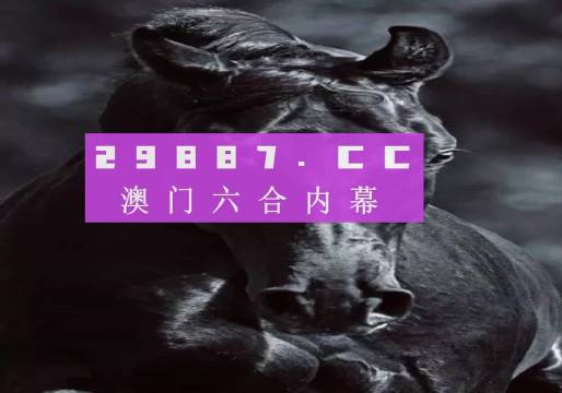 2025澳门天天六开彩开奖结果——落实到位解释