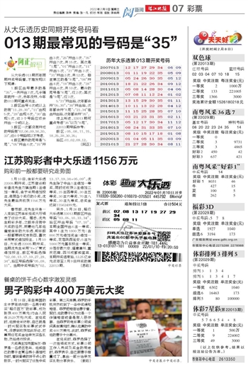 20024新澳天天开好彩大全160期——词语解释