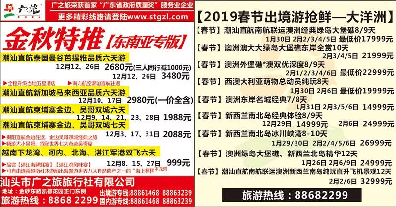 2025新奥历史开奖记录香港——权威解释