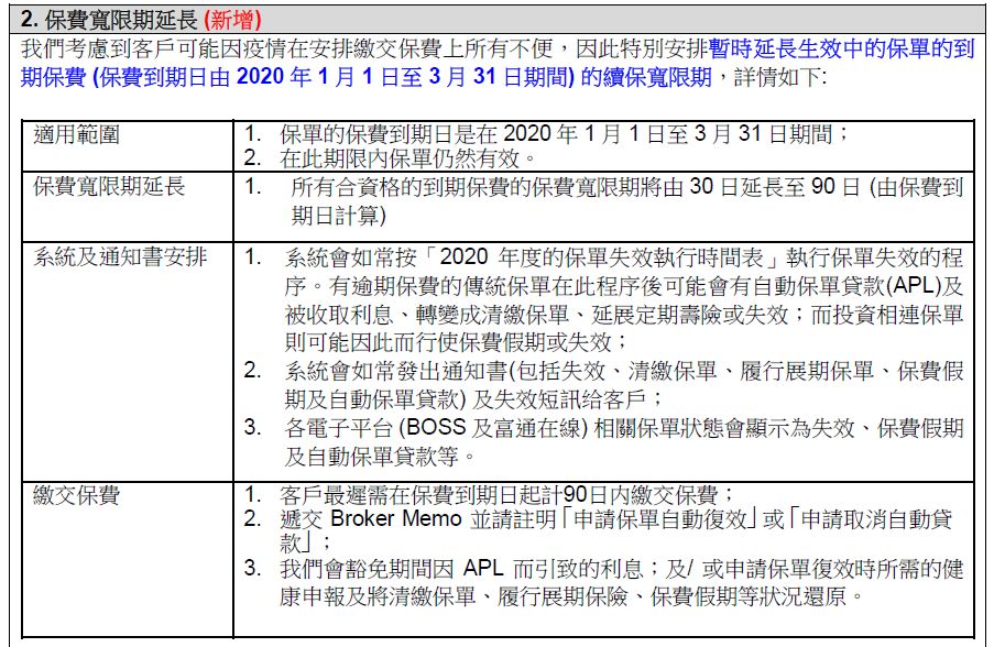 香港期期准资料大全——反馈总结和评估