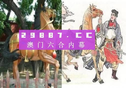 马会传真,澳门免费资料——效率解答解释落实