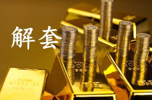 金价飙升背后的波澜，中国黄金高管频遭调查，揭示了什么？