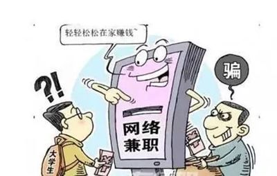 大学生兼职赚钱，背后的故事与挑战