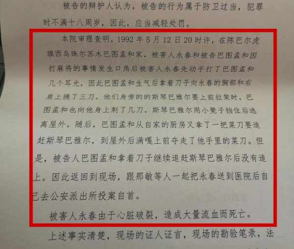 震惊！服刑仅纸面操作长达36年，出狱后竟再次酿命案，真相究竟如何？