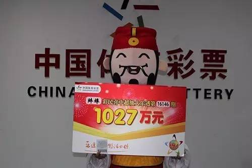 惊天赢家！王中王72396.cσm开奖结果究竟隐藏了什么秘密？反馈执行与跟进又将引发怎样的风波？