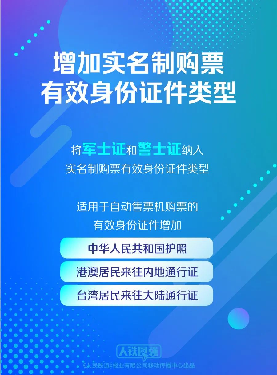 2025新奥精准正版资料大揭秘，试用版13.278背后隐藏的秘密与评审反馈！